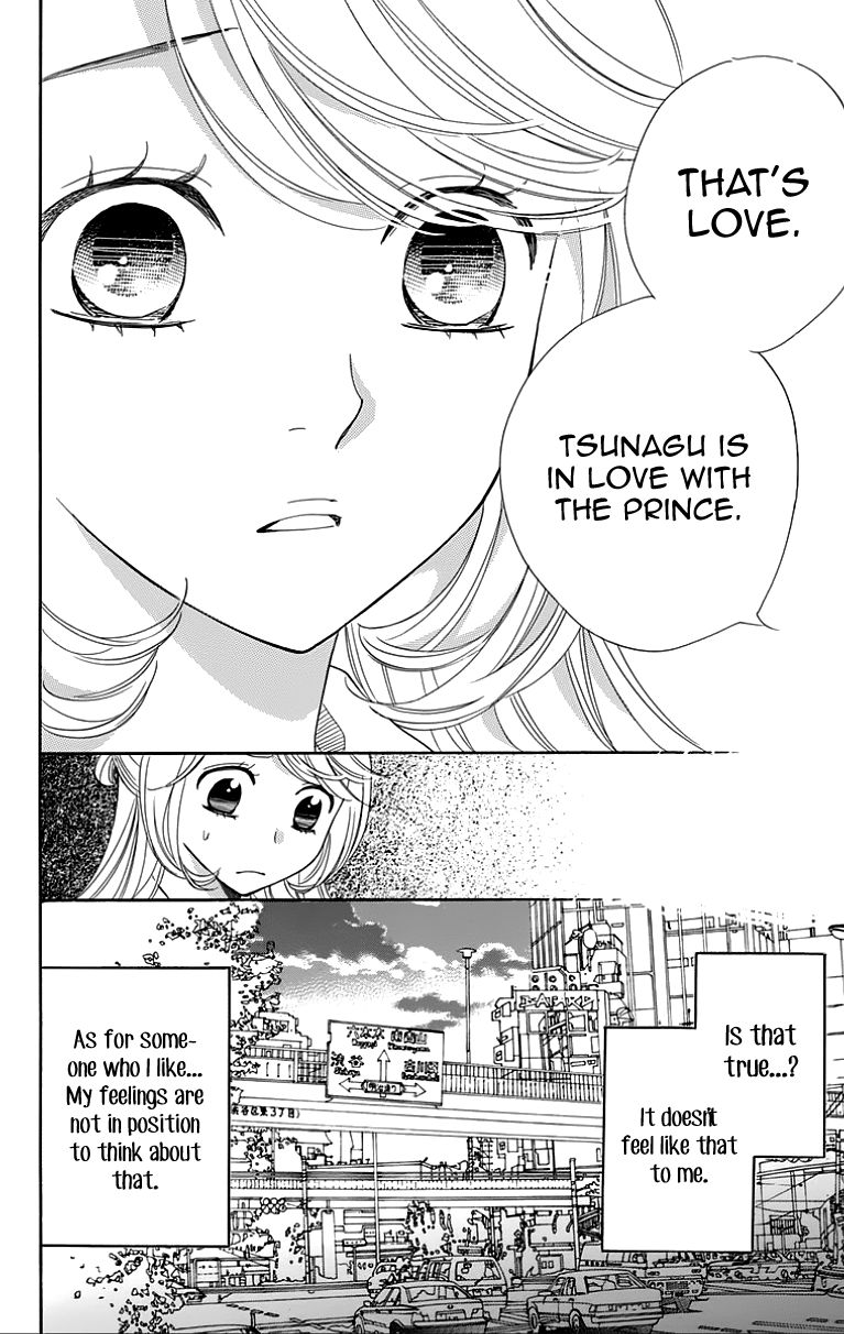 Ouji ka Prince Chapter 19 page 25 - Chapter 19