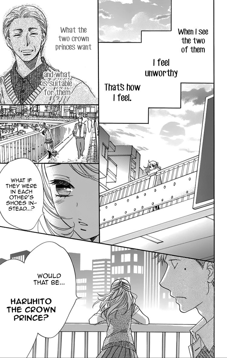 Ouji ka Prince Chapter 19 page 26 - Chapter 19
