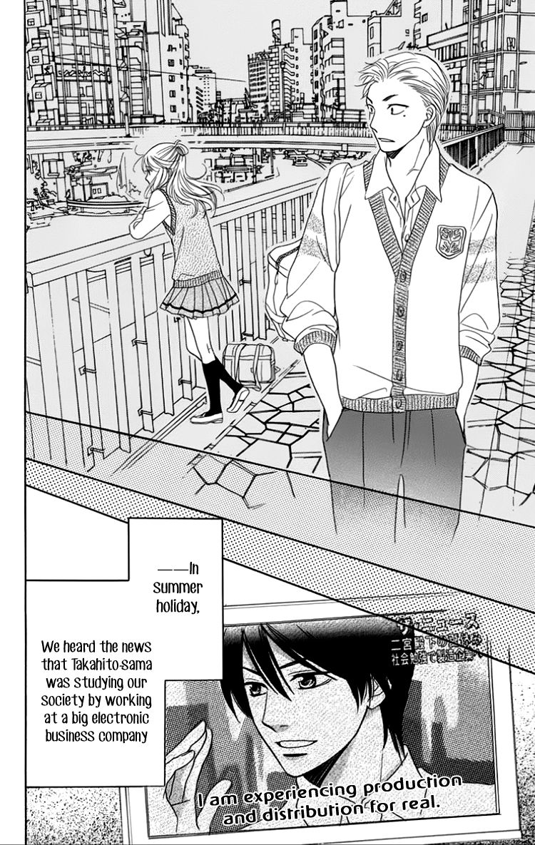 Ouji ka Prince Chapter 19 page 27 - Chapter 19