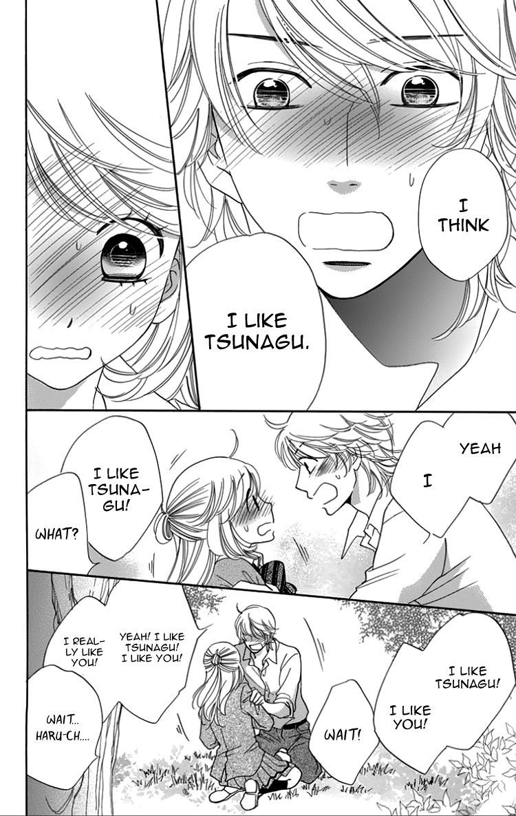 Ouji ka Prince Chapter 19 page 7 - Chapter 19