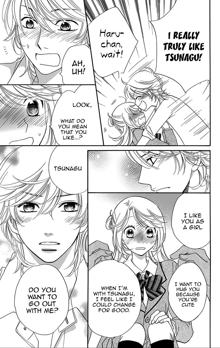 Ouji ka Prince Chapter 19 page 8 - Chapter 19