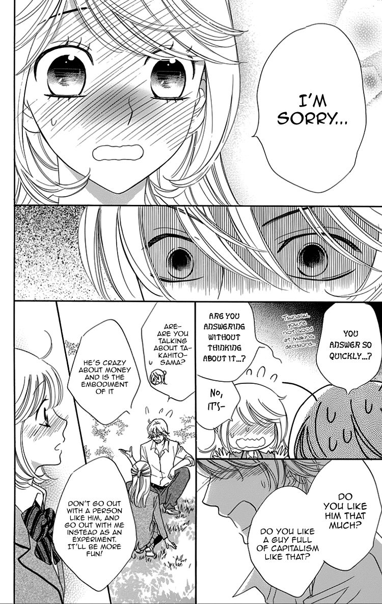 Ouji ka Prince Chapter 19 page 9 - Chapter 19