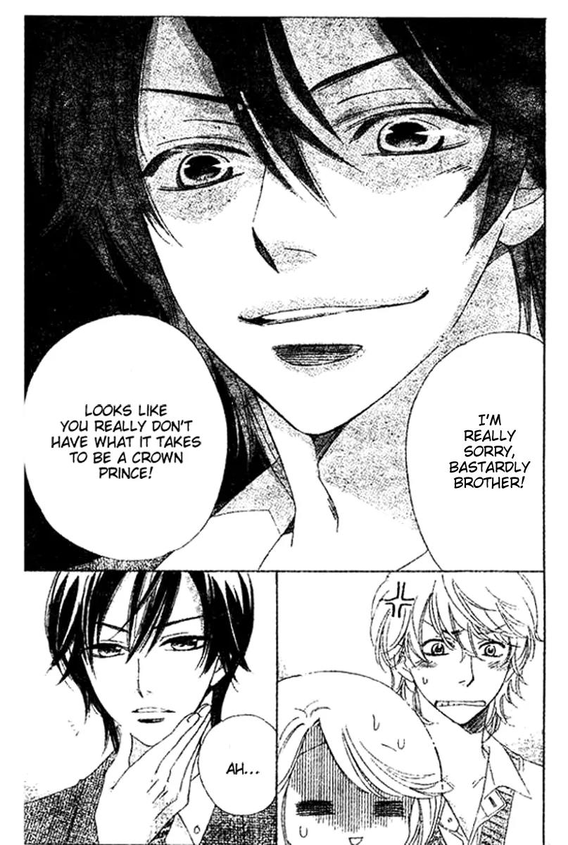 Ouji ka Prince Chapter 2 page 10 - Chapter 2