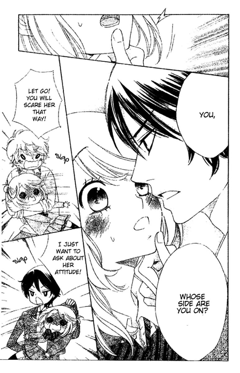 Ouji ka Prince Chapter 2 page 12 - Chapter 2