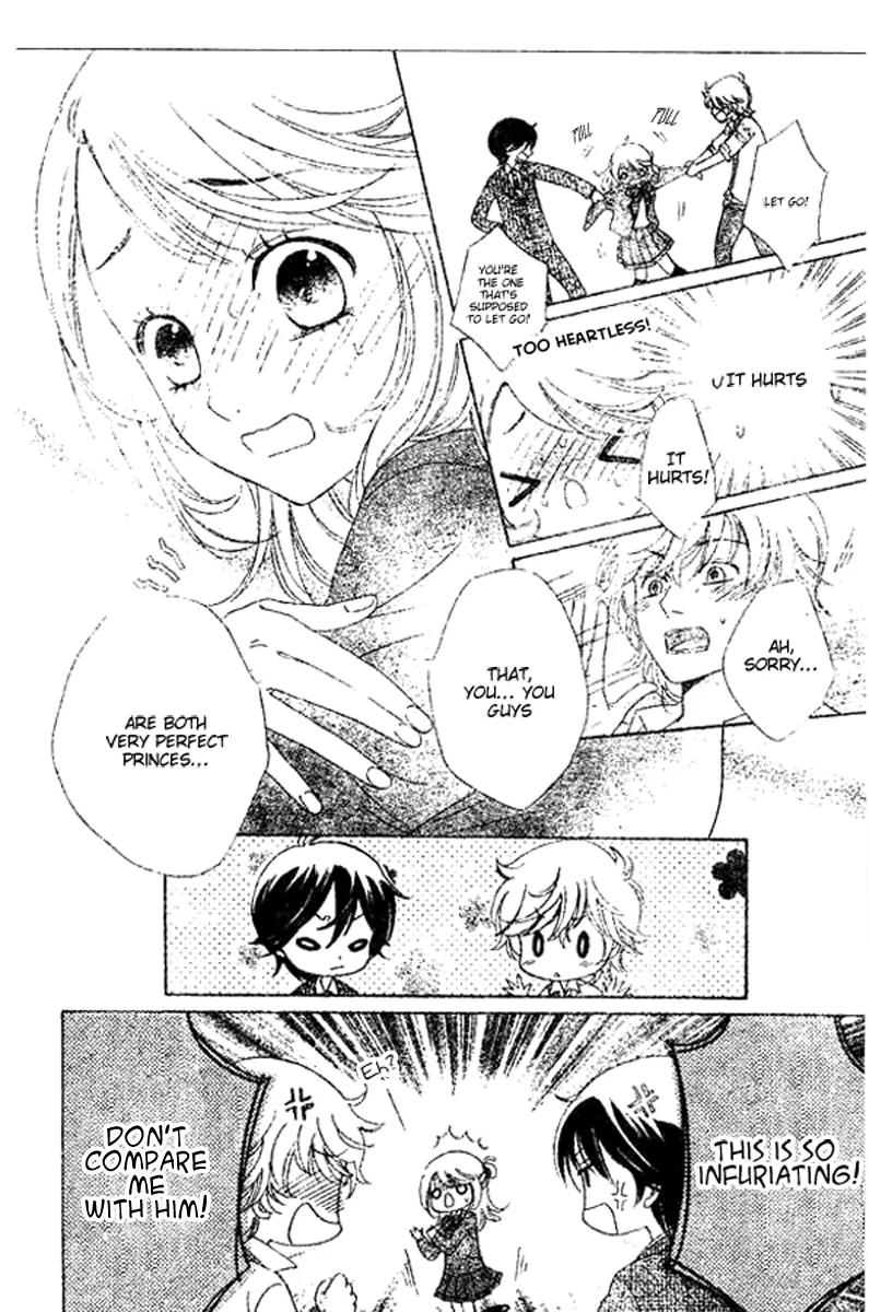 Ouji ka Prince Chapter 2 page 13 - Chapter 2