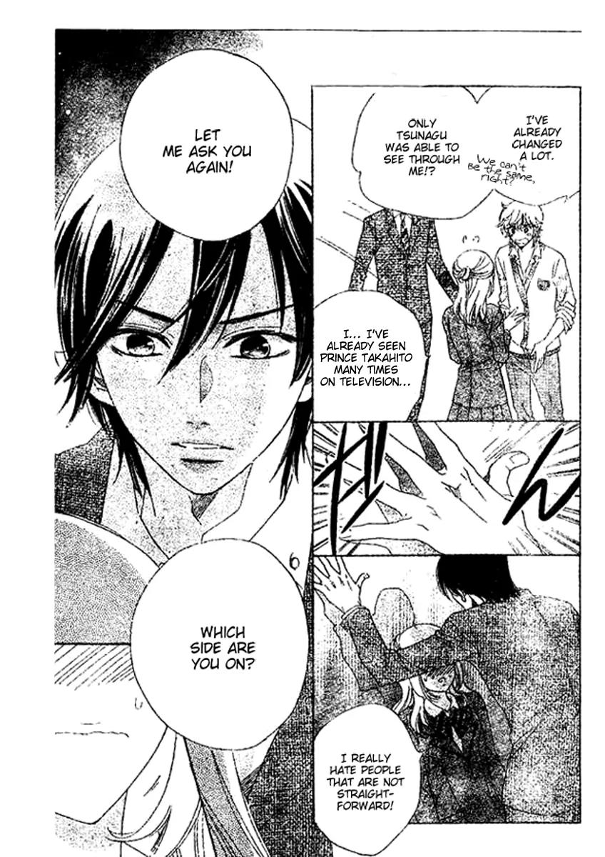 Ouji ka Prince Chapter 2 page 14 - Chapter 2