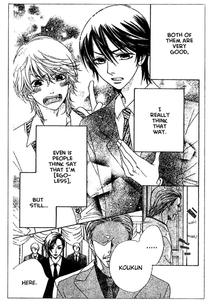 Ouji ka Prince Chapter 2 page 16 - Chapter 2