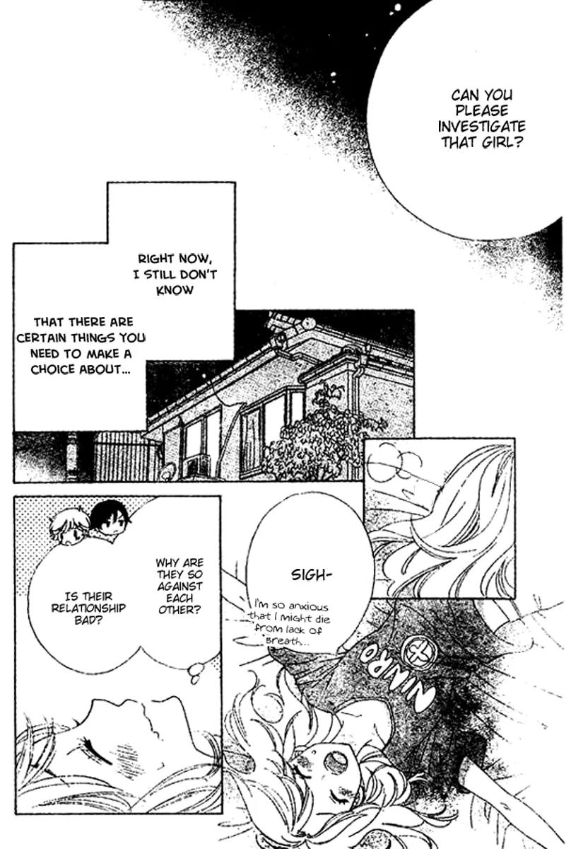 Ouji ka Prince Chapter 2 page 17 - Chapter 2