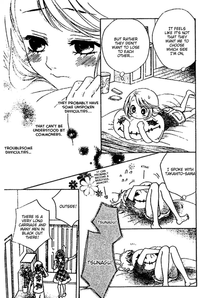 Ouji ka Prince Chapter 2 page 18 - Chapter 2