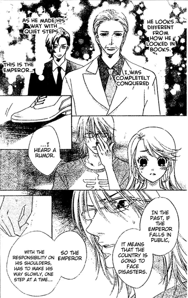 Ouji ka Prince Chapter 2 page 20 - Chapter 2