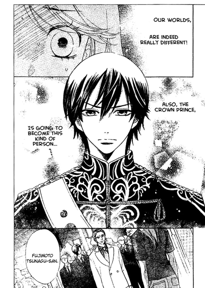 Ouji ka Prince Chapter 2 page 21 - Chapter 2