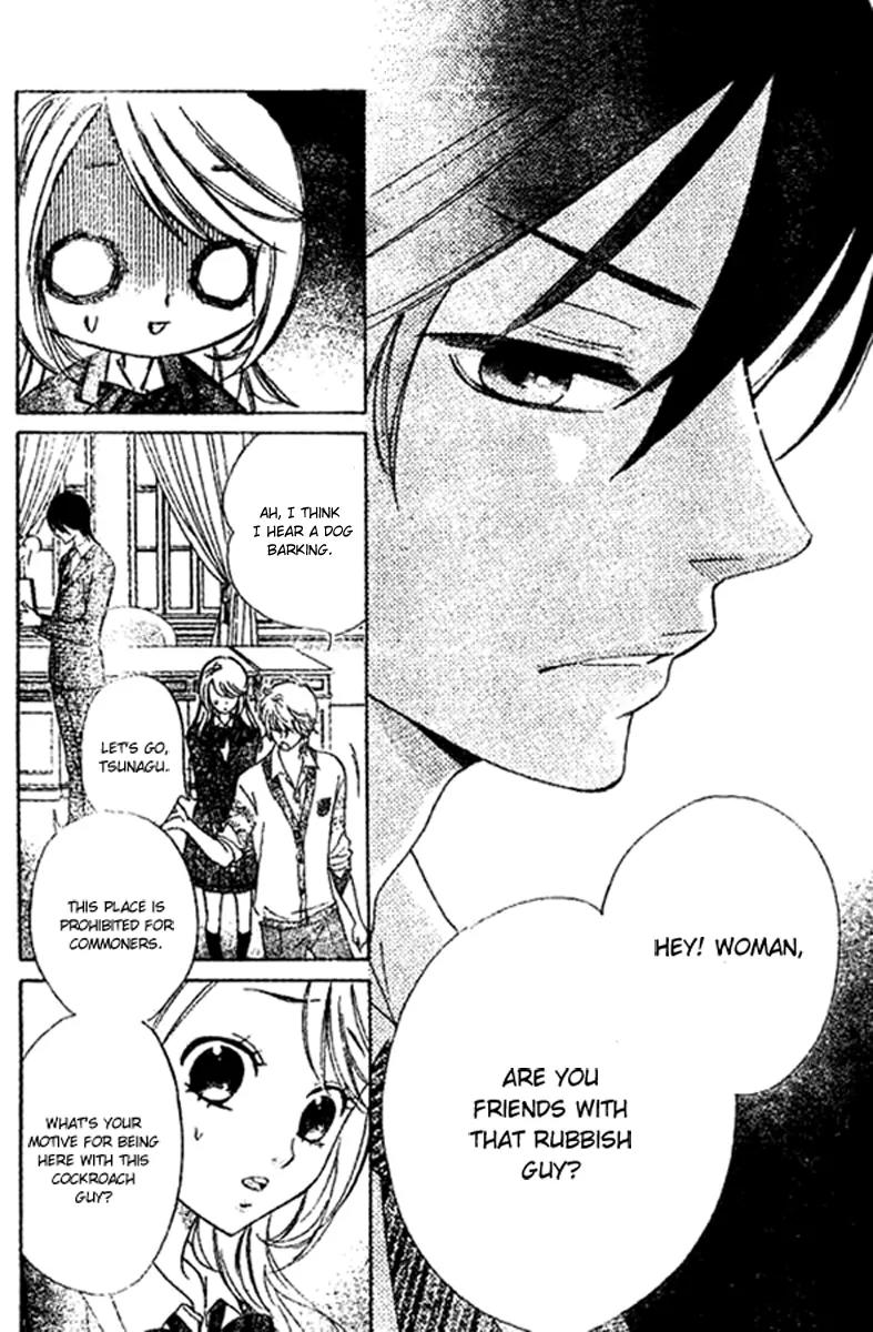 Ouji ka Prince Chapter 2 page 5 - Chapter 2