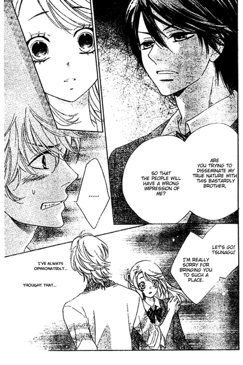 Ouji ka Prince Chapter 2 page 6 - Chapter 2