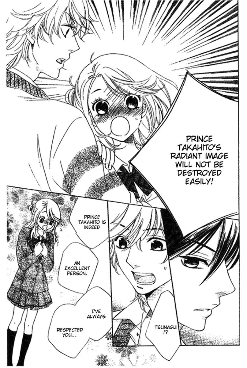 Ouji ka Prince Chapter 2 page 8 - Chapter 2