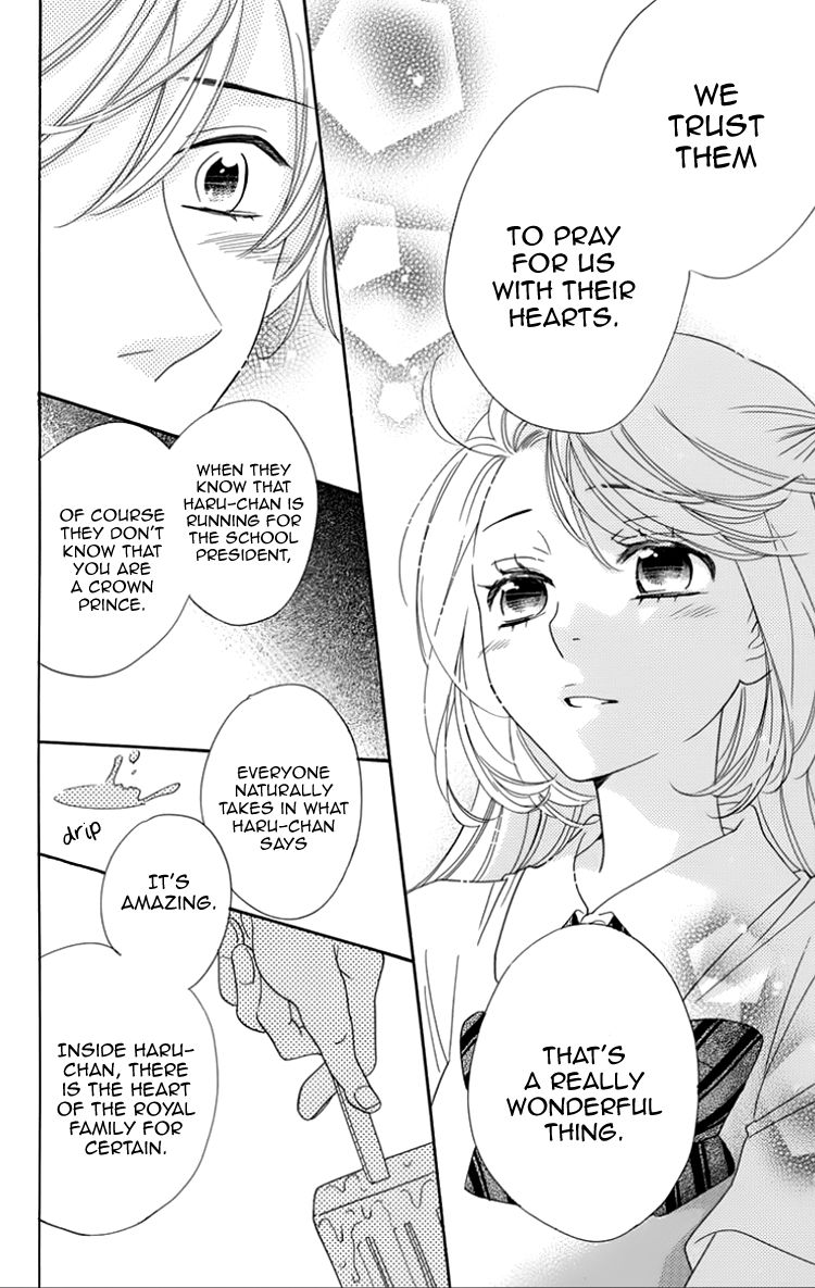 Ouji ka Prince Chapter 20 page 12 - Chapter 20