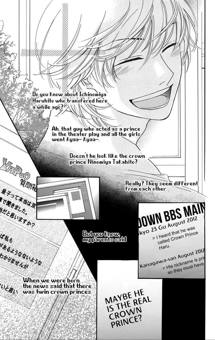 Ouji ka Prince Chapter 20 page 15 - Chapter 20