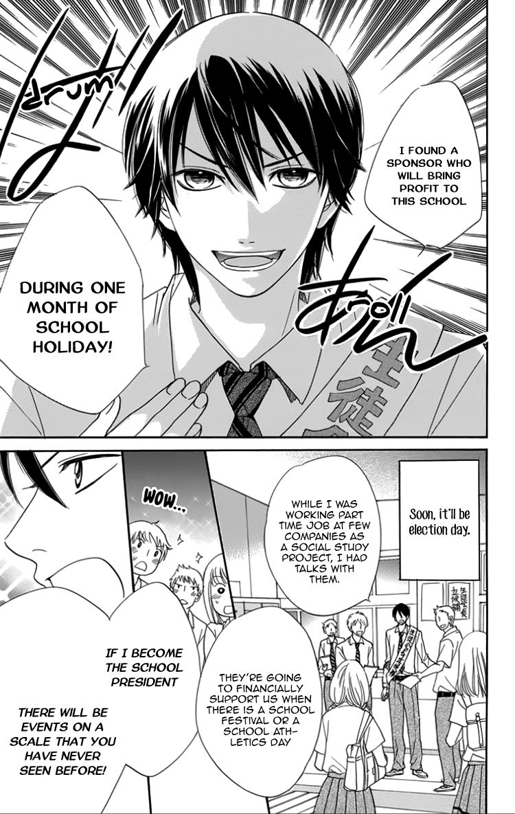 Ouji ka Prince Chapter 20 page 17 - Chapter 20