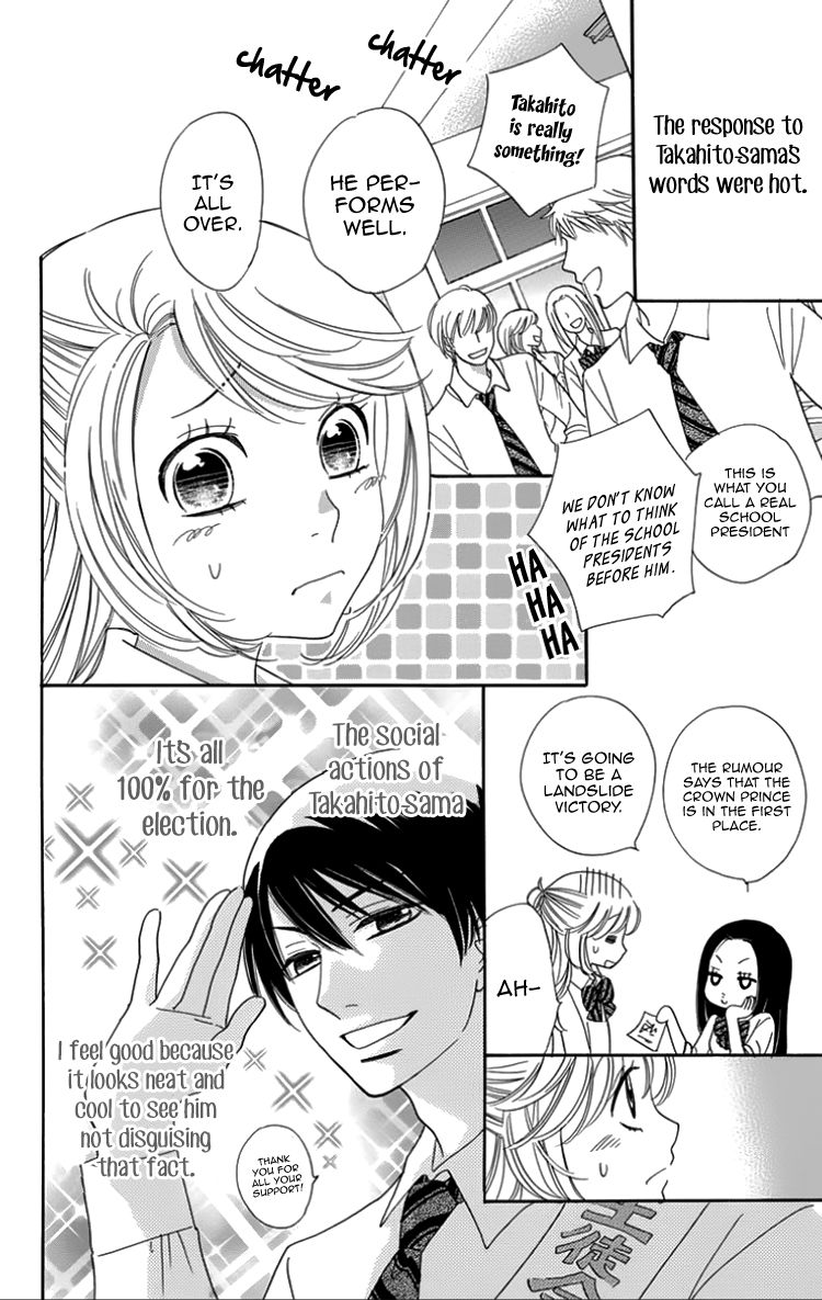Ouji ka Prince Chapter 20 page 18 - Chapter 20
