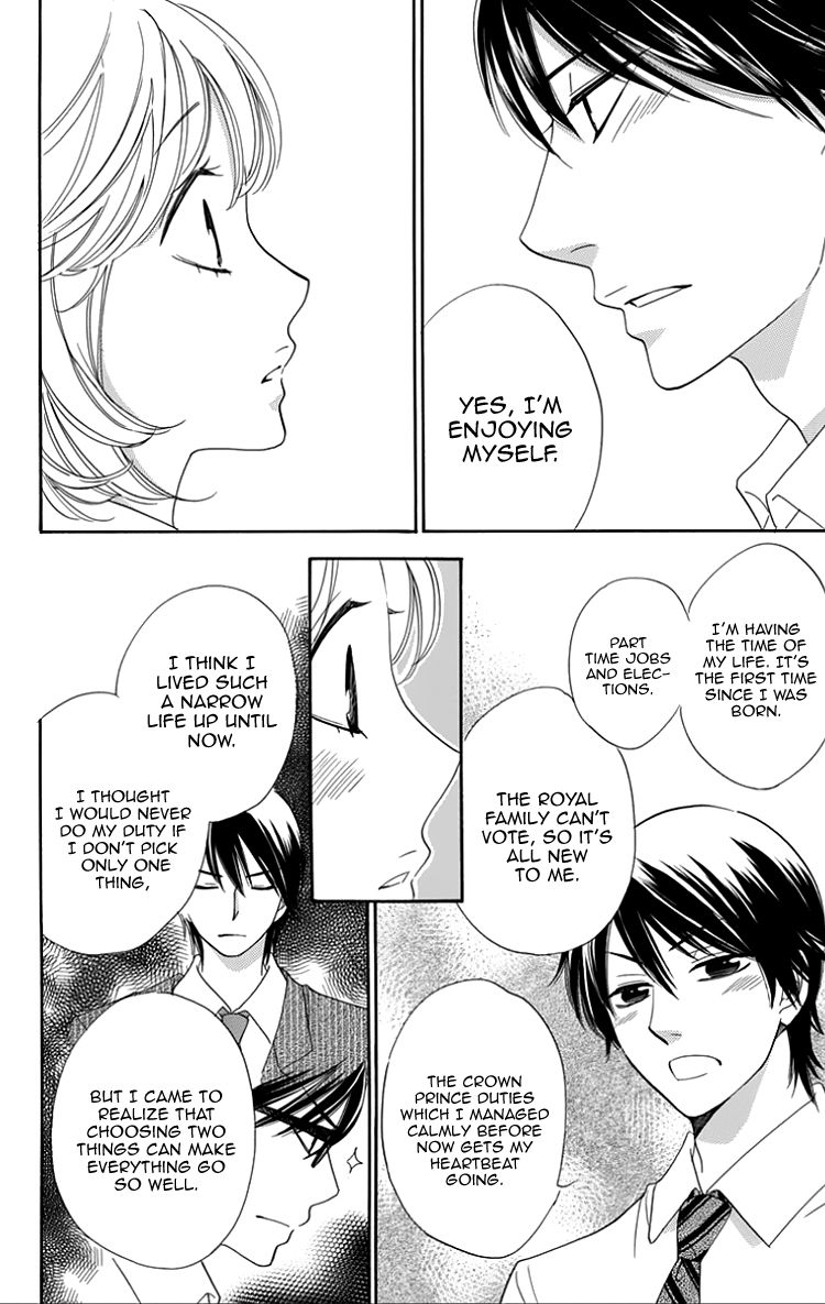 Ouji ka Prince Chapter 20 page 20 - Chapter 20