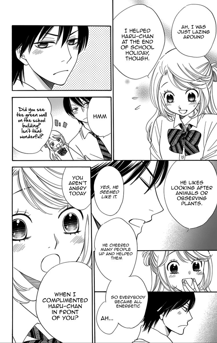 Ouji ka Prince Chapter 20 page 22 - Chapter 20