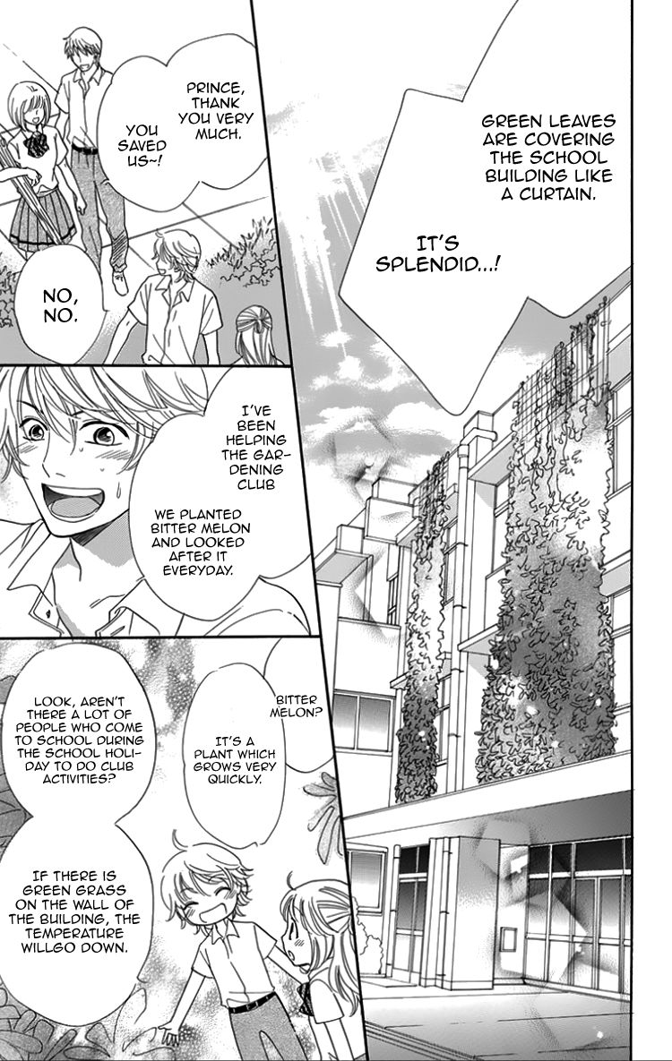 Ouji ka Prince Chapter 20 page 5 - Chapter 20
