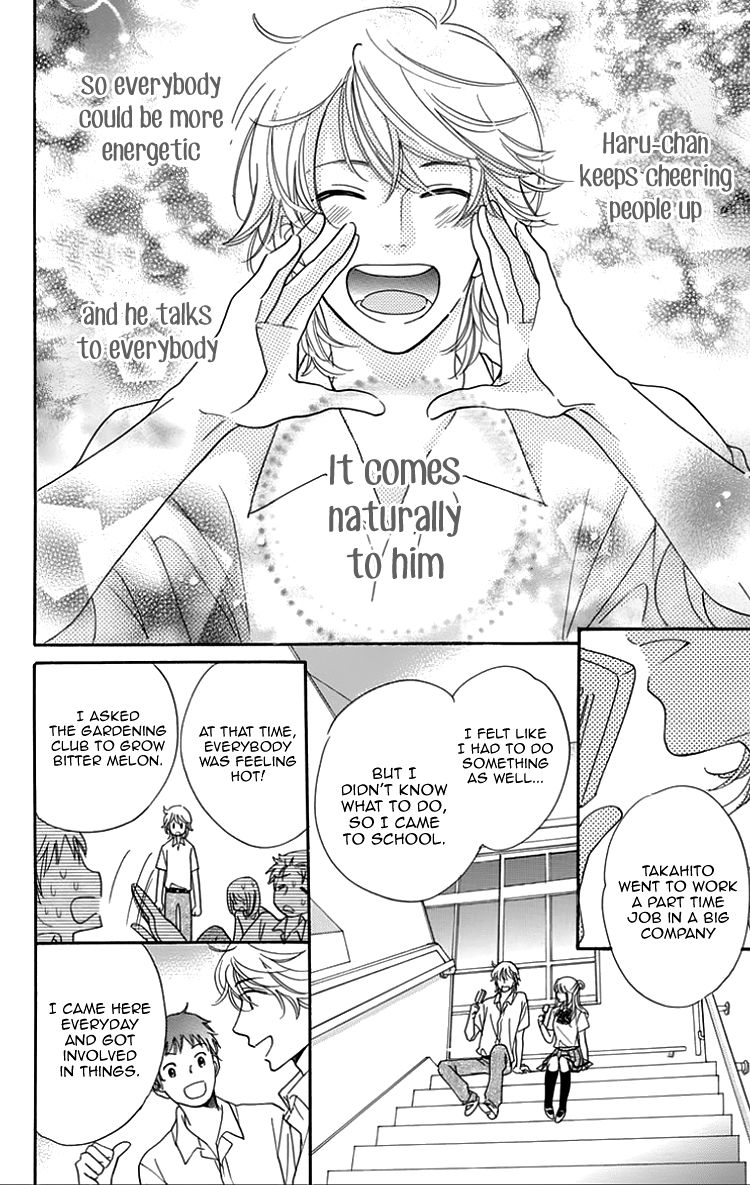 Ouji ka Prince Chapter 20 page 8 - Chapter 20