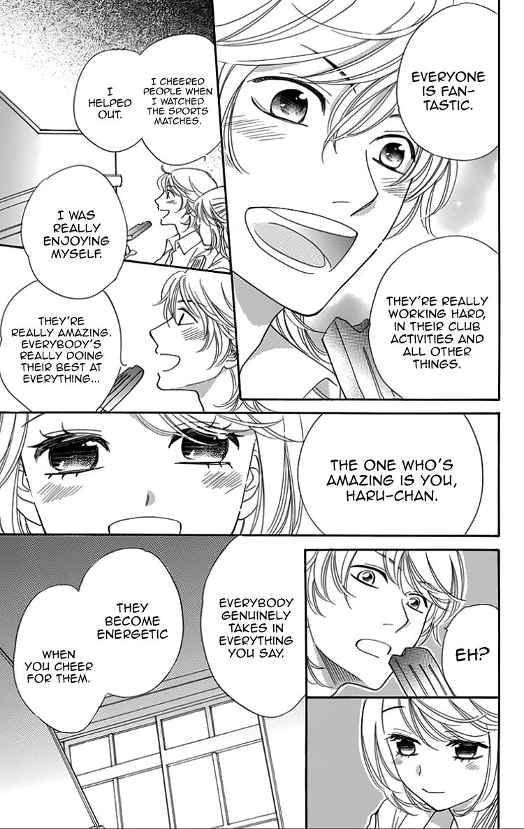 Ouji ka Prince Chapter 20 page 9 - Chapter 20