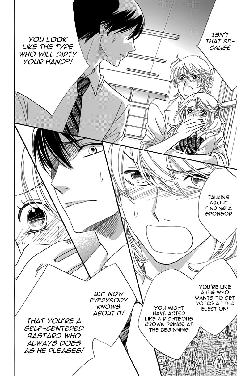 Ouji ka Prince Chapter 21 page 10 - Chapter 21