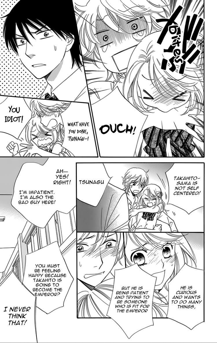 Ouji ka Prince Chapter 21 page 11 - Chapter 21