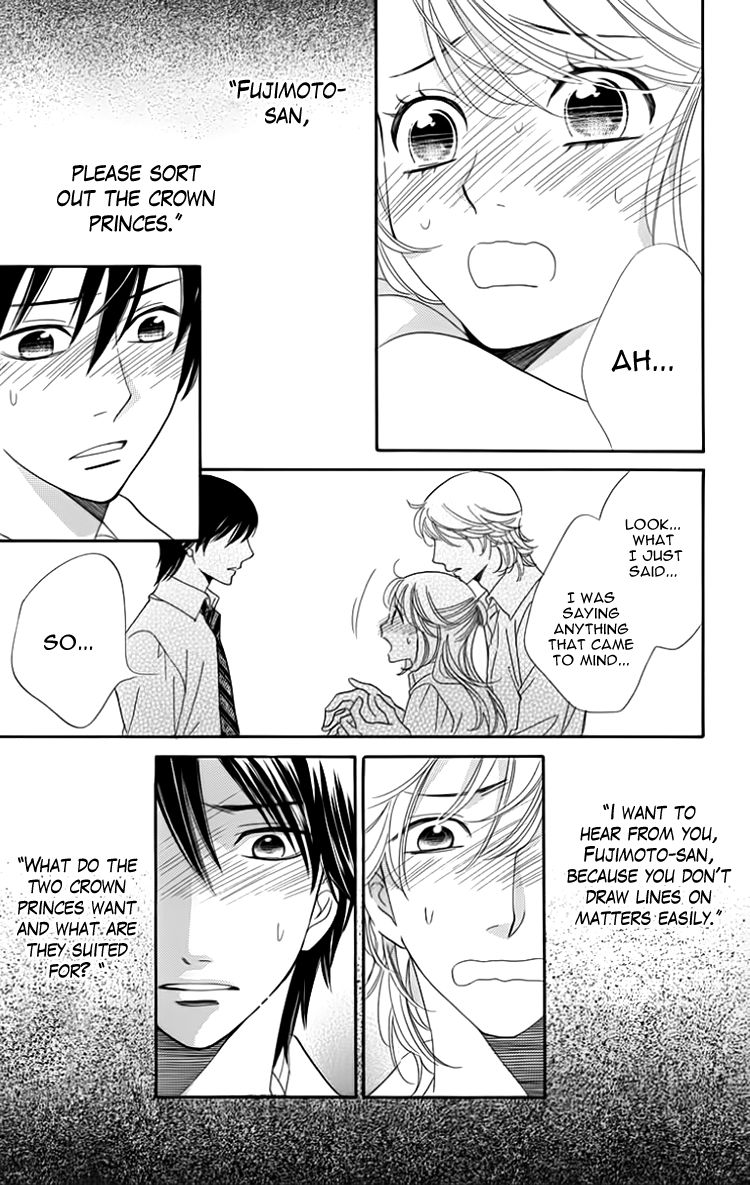 Ouji ka Prince Chapter 21 page 13 - Chapter 21