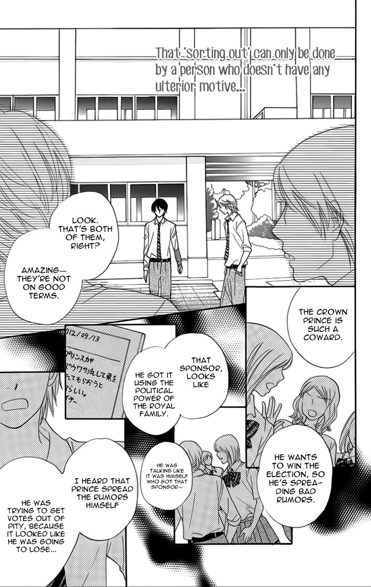 Ouji ka Prince Chapter 21 page 15 - Chapter 21