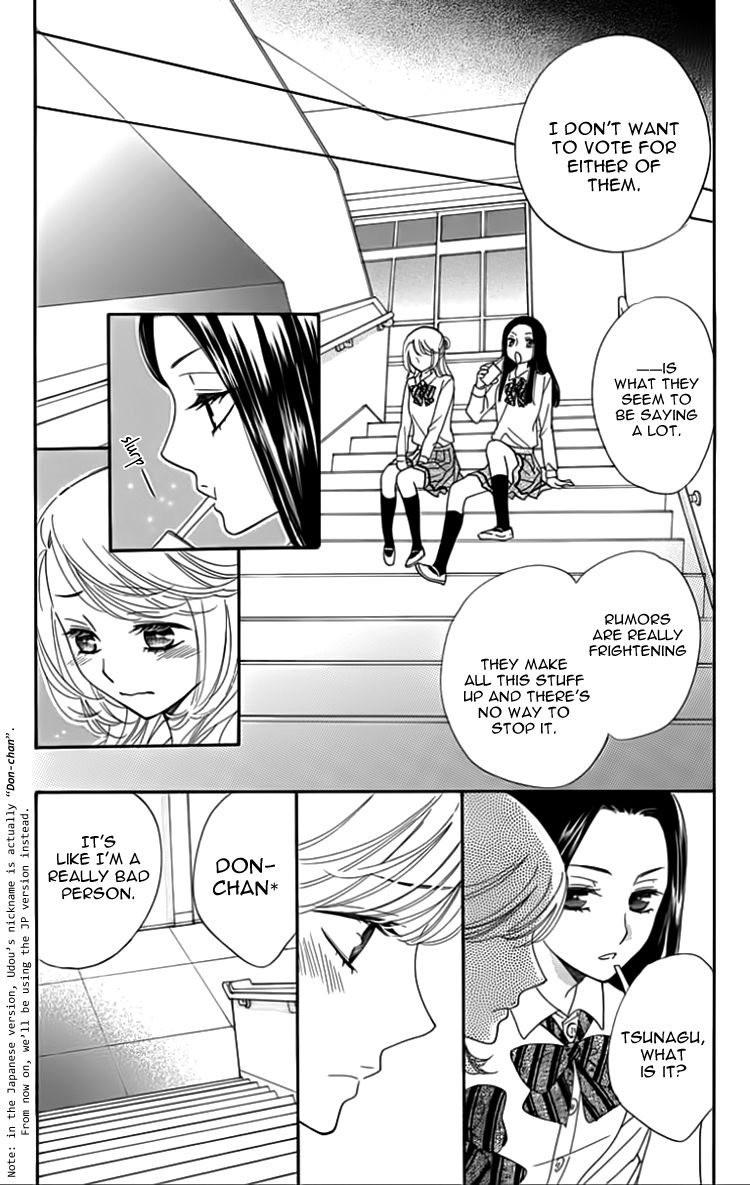 Ouji ka Prince Chapter 21 page 16 - Chapter 21
