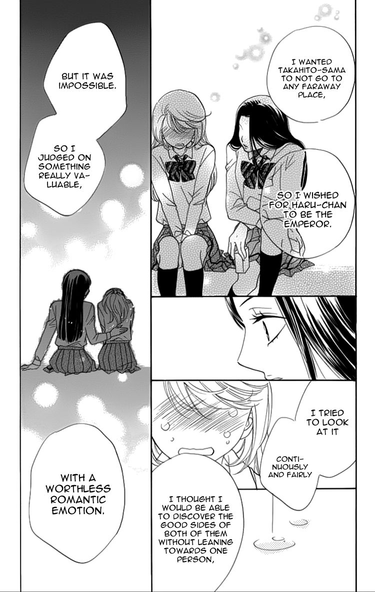 Ouji ka Prince Chapter 21 page 17 - Chapter 21
