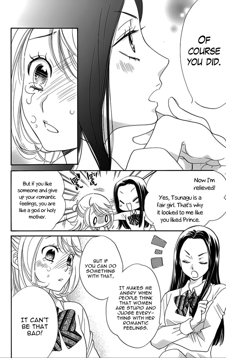 Ouji ka Prince Chapter 21 page 18 - Chapter 21