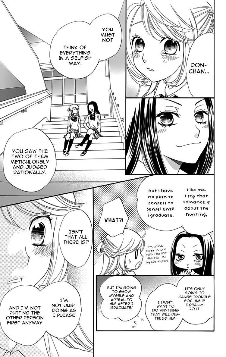 Ouji ka Prince Chapter 21 page 19 - Chapter 21