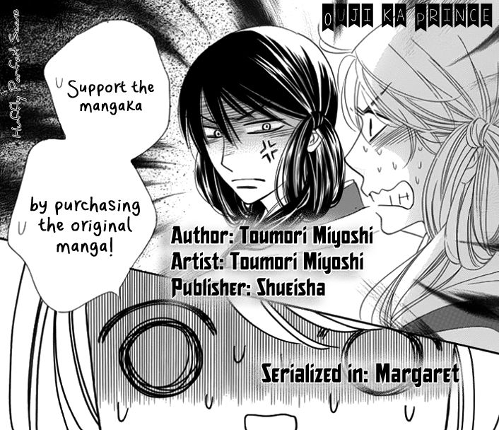 Ouji ka Prince Chapter 21 page 2 - Chapter 21