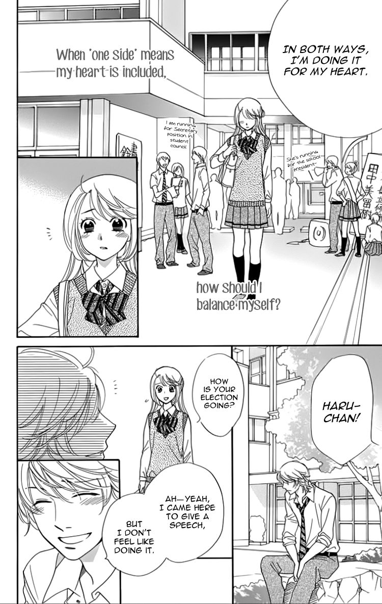 Ouji ka Prince Chapter 21 page 20 - Chapter 21