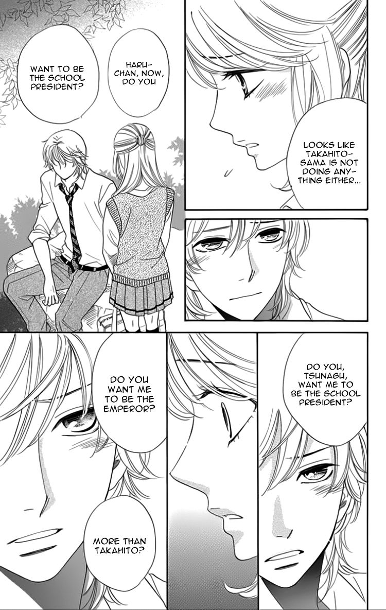 Ouji ka Prince Chapter 21 page 21 - Chapter 21