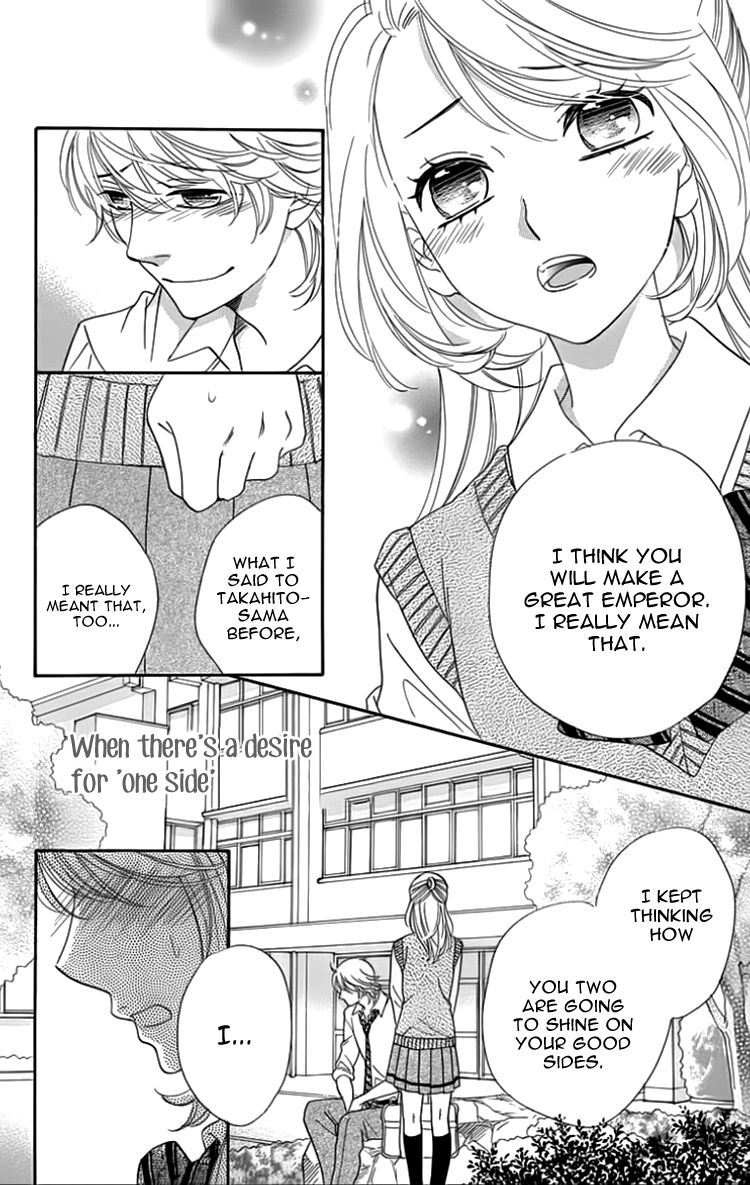 Ouji ka Prince Chapter 21 page 22 - Chapter 21
