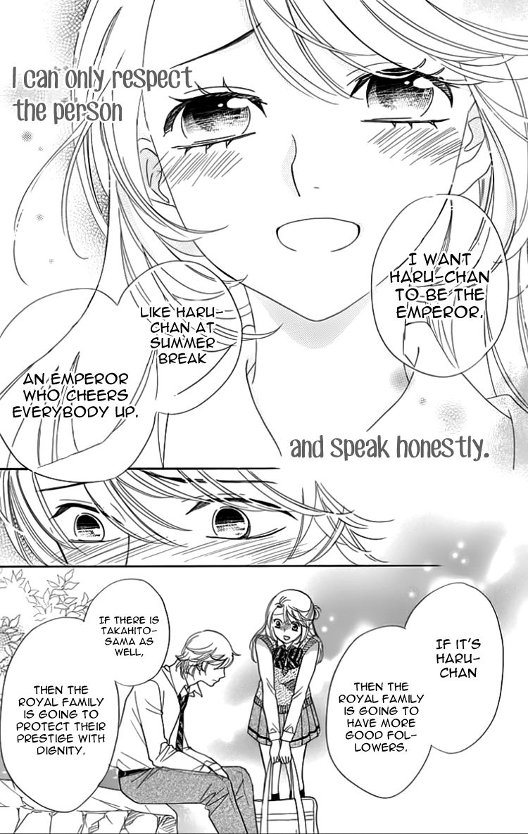 Ouji ka Prince Chapter 21 page 23 - Chapter 21