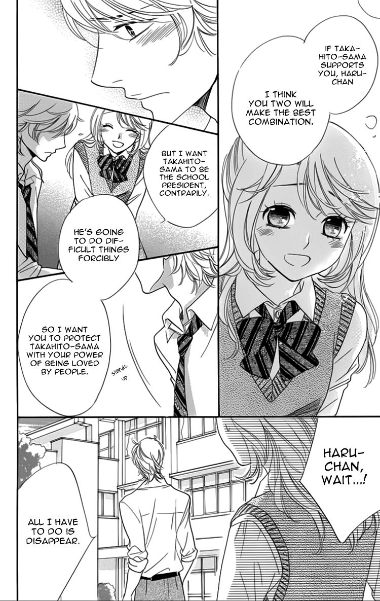 Ouji ka Prince Chapter 21 page 24 - Chapter 21