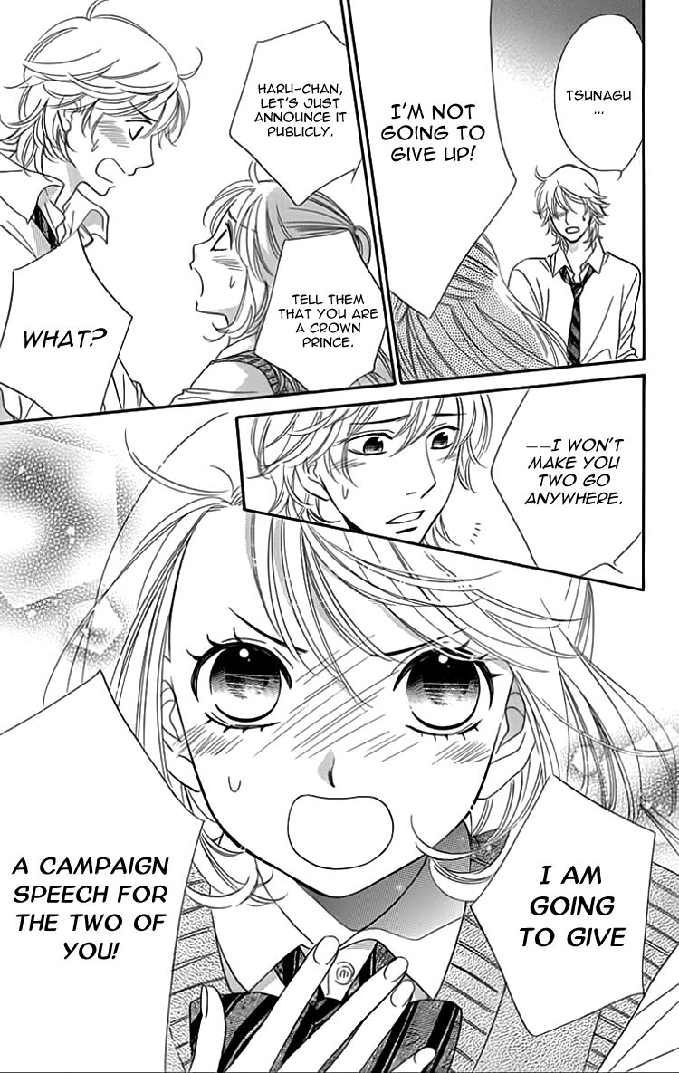 Ouji ka Prince Chapter 21 page 27 - Chapter 21