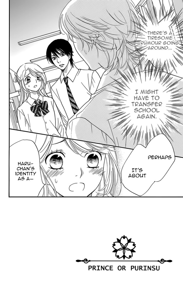 Ouji ka Prince Chapter 21 page 4 - Chapter 21
