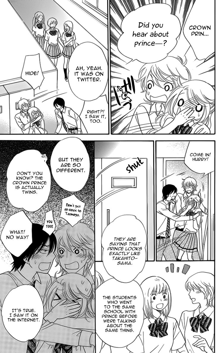Ouji ka Prince Chapter 21 page 5 - Chapter 21