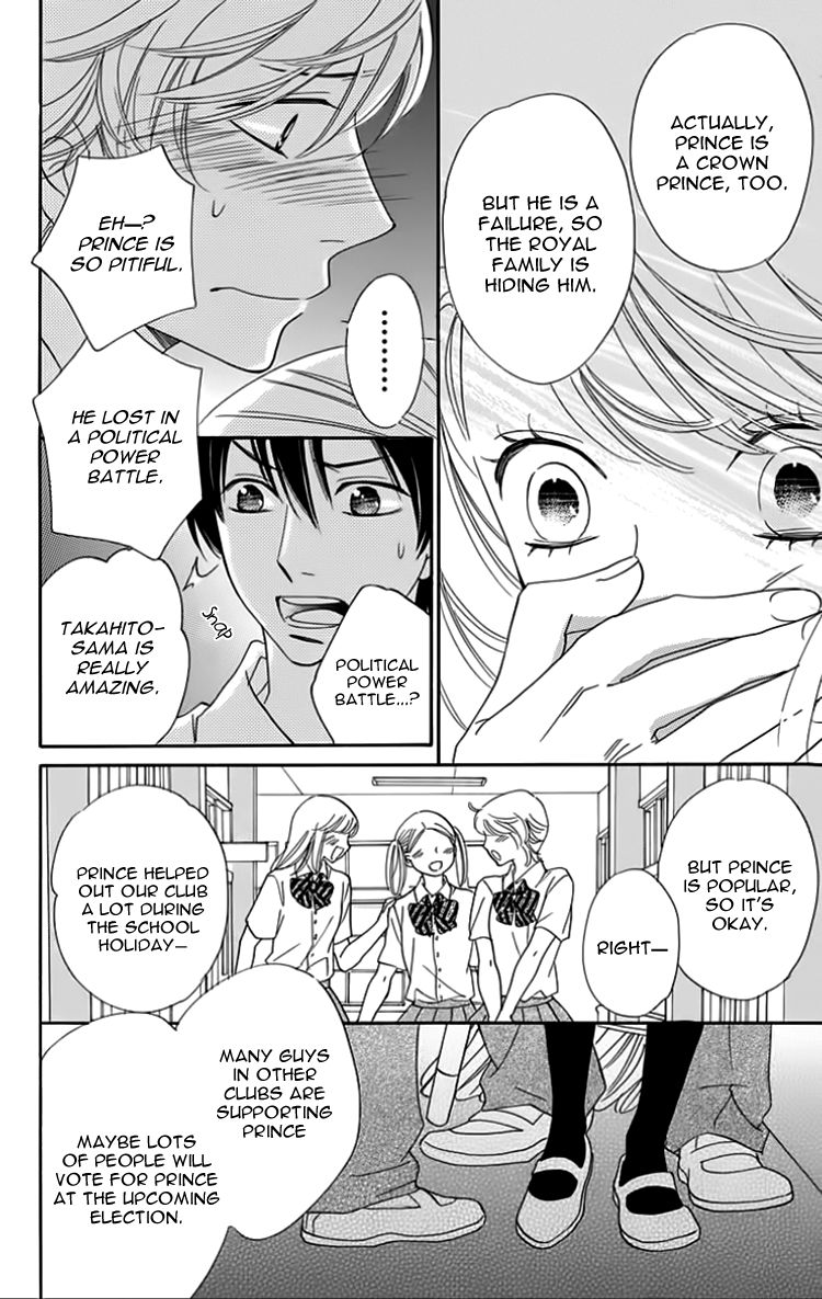 Ouji ka Prince Chapter 21 page 6 - Chapter 21