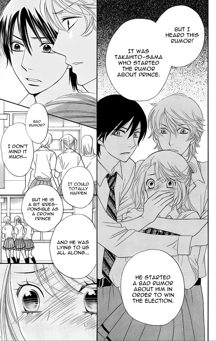 Ouji ka Prince Chapter 21 page 7 - Chapter 21
