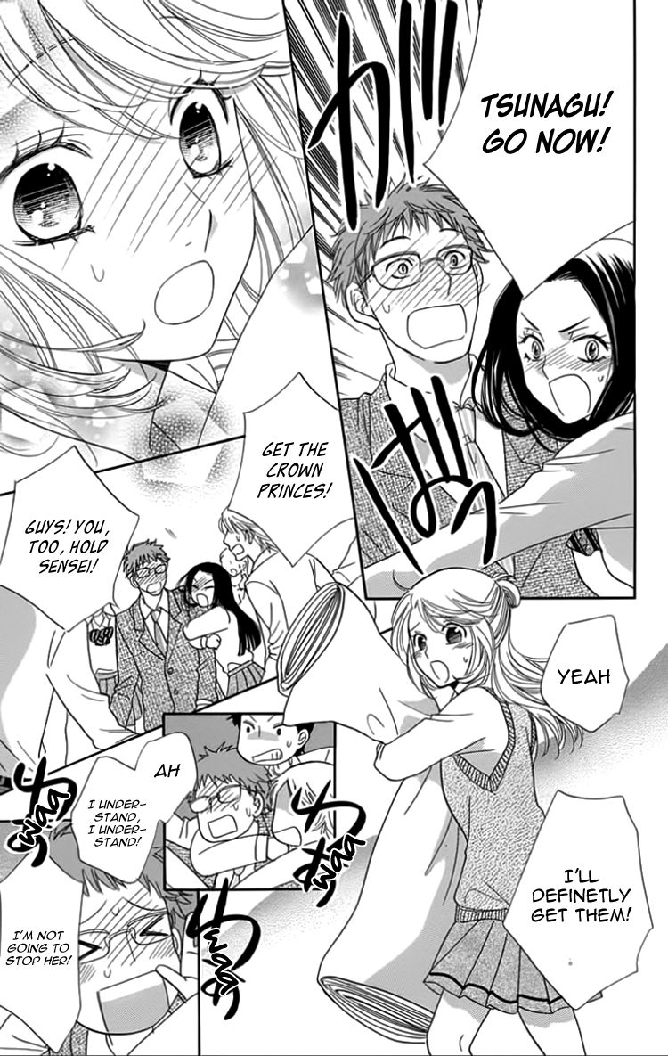 Ouji ka Prince Chapter 22 page 11 - Chapter 22