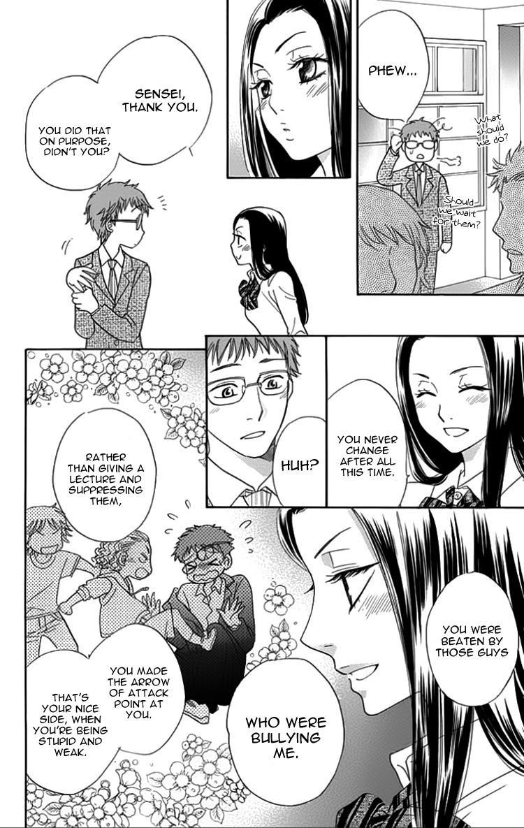 Ouji ka Prince Chapter 22 page 12 - Chapter 22