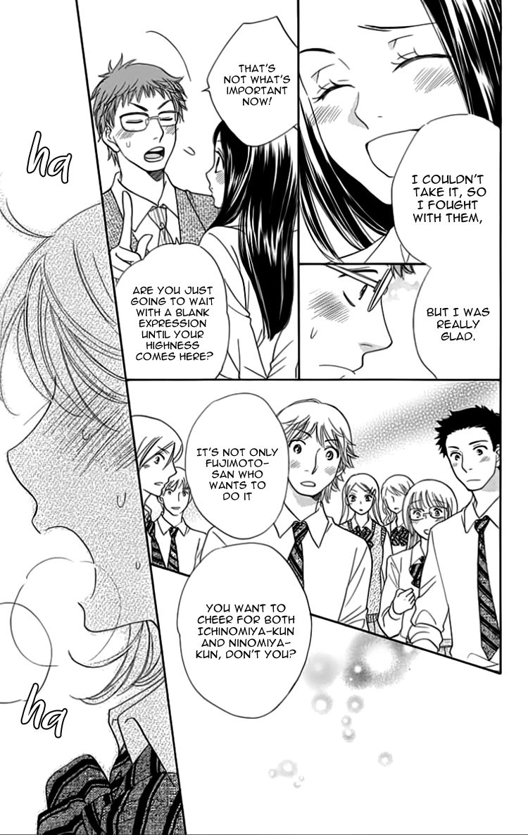 Ouji ka Prince Chapter 22 page 13 - Chapter 22
