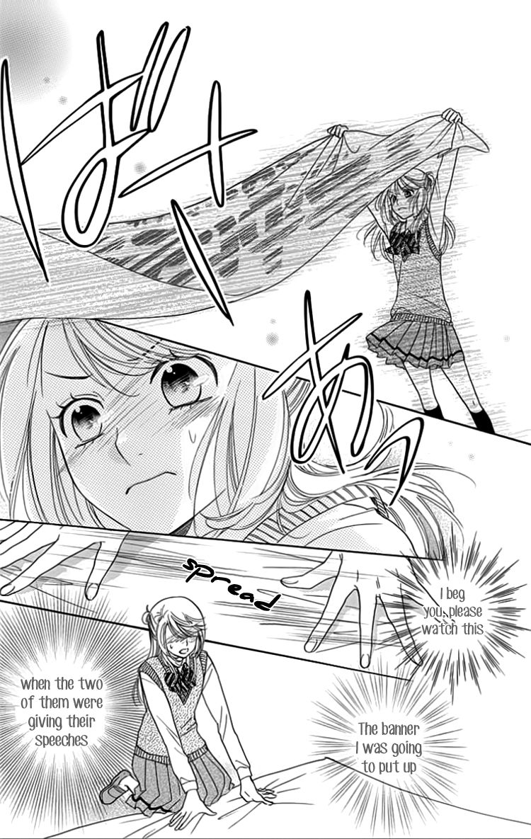 Ouji ka Prince Chapter 22 page 15 - Chapter 22